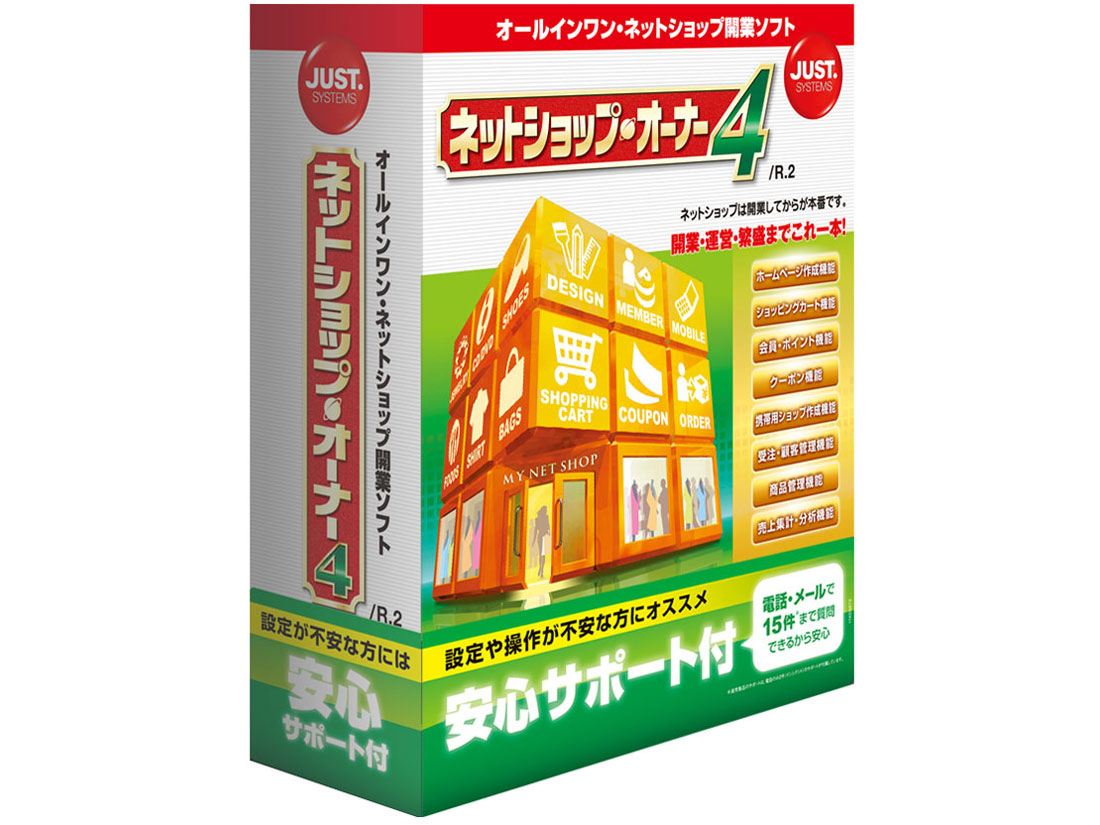 �l�b�g�V���b�v�E�I�[�i�[4/R.2 ���S�T�|�[�g�t�� �̐��i�摜