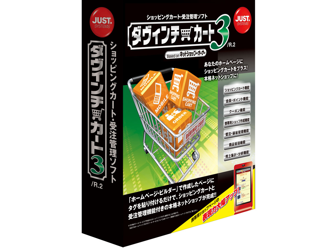 �_���B���`�E�J�[�g3/R.2 �̐��i�摜