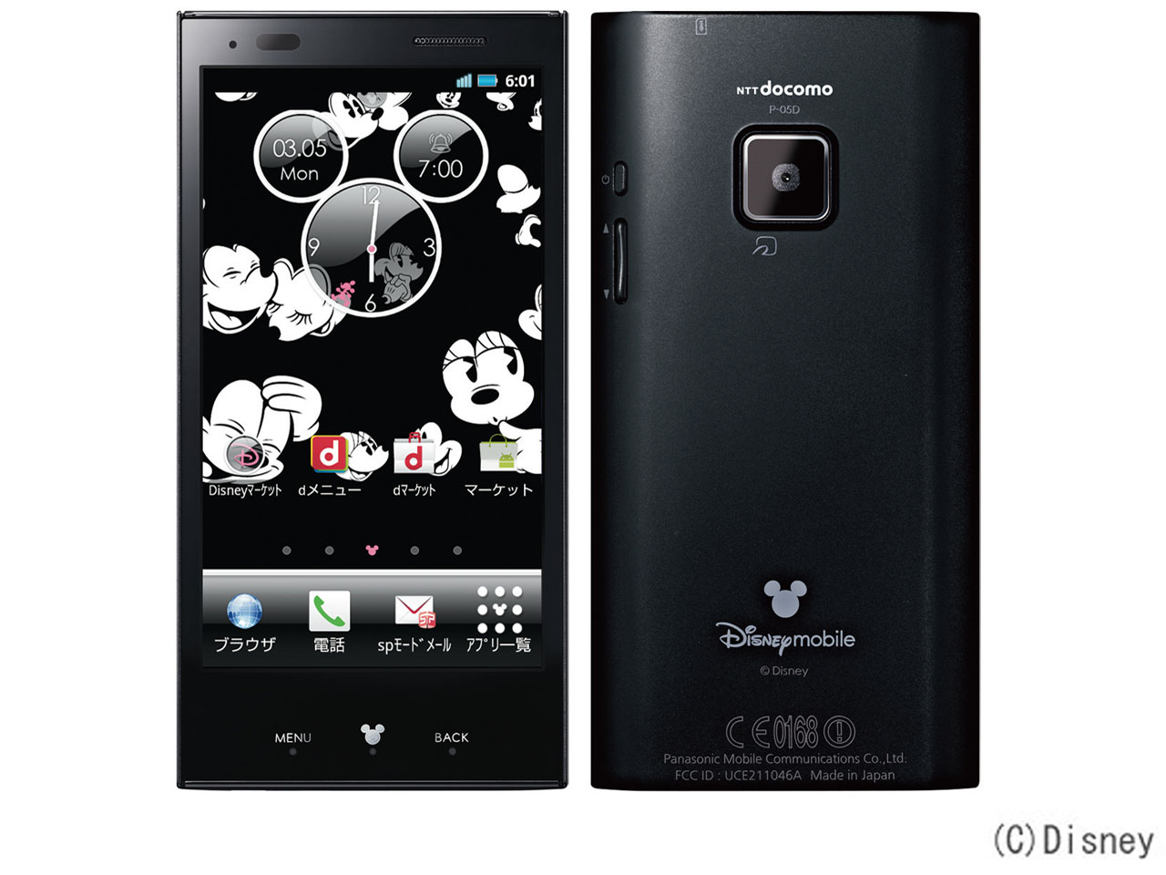 Japanese phone. Docomo p-05a. Смартфон Disney. Panasonic d5. Docomo телефон.