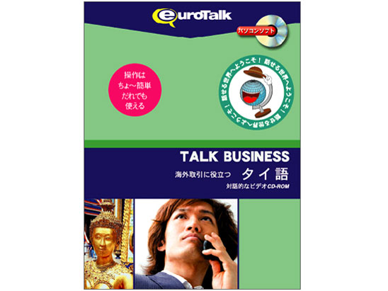 Talk Business �C�O����ɖ𗧂^�C�� �̐��i�摜