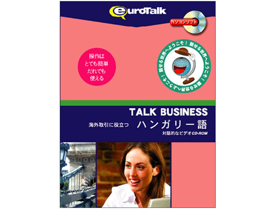 Talk Business �C�O����ɖ𗧂n���K���[�� �̐��i�摜