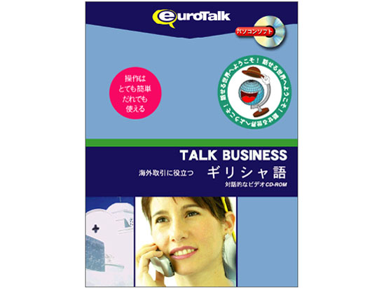 Talk Business �C�O����ɖ𗧂M���V���� �̐��i�摜