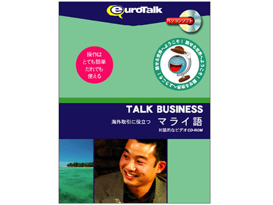 Talk Business �C�O����ɖ𗧂}���C�� �̐��i�摜