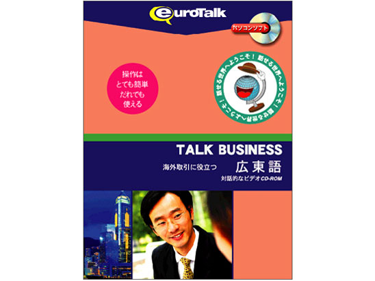 Talk Business �C�O����ɖ𗧂L���� �̐��i�摜