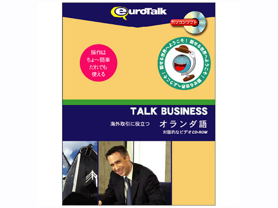 Talk Business �C�O����ɖ𗧂I�����_�� �̐��i�摜