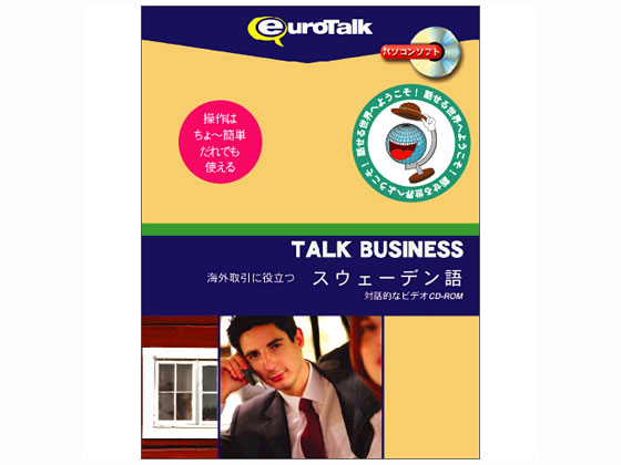 Talk Business �C�O����ɖ𗧂X�E�F�[�f���� �̐��i�摜
