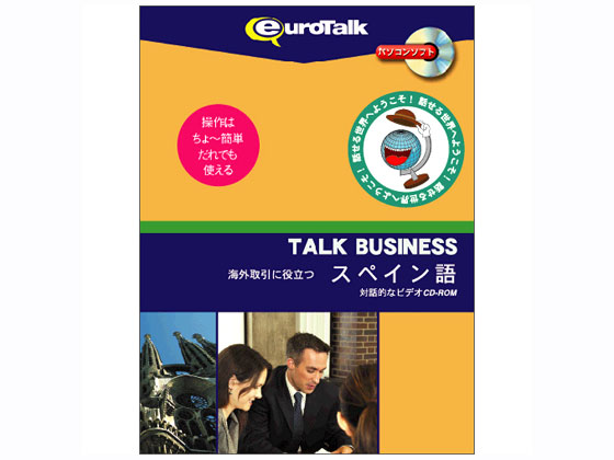 Talk Business �C�O����ɖ𗧂X�y�C���� �̐��i�摜