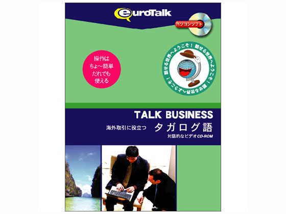 Talk Business �C�O����ɖ𗧂^�K���O�� �̐��i�摜