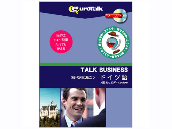 Talk Business �C�O����ɖ𗧂h�C�c�� �̐��i�摜