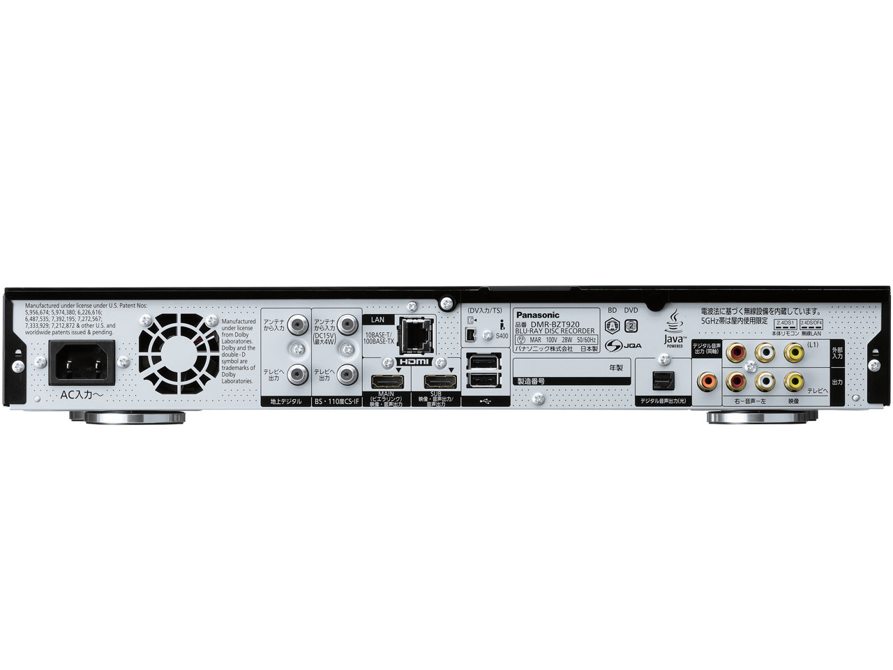 �X�}�[�g�f�B�[�K DMR-BZT920