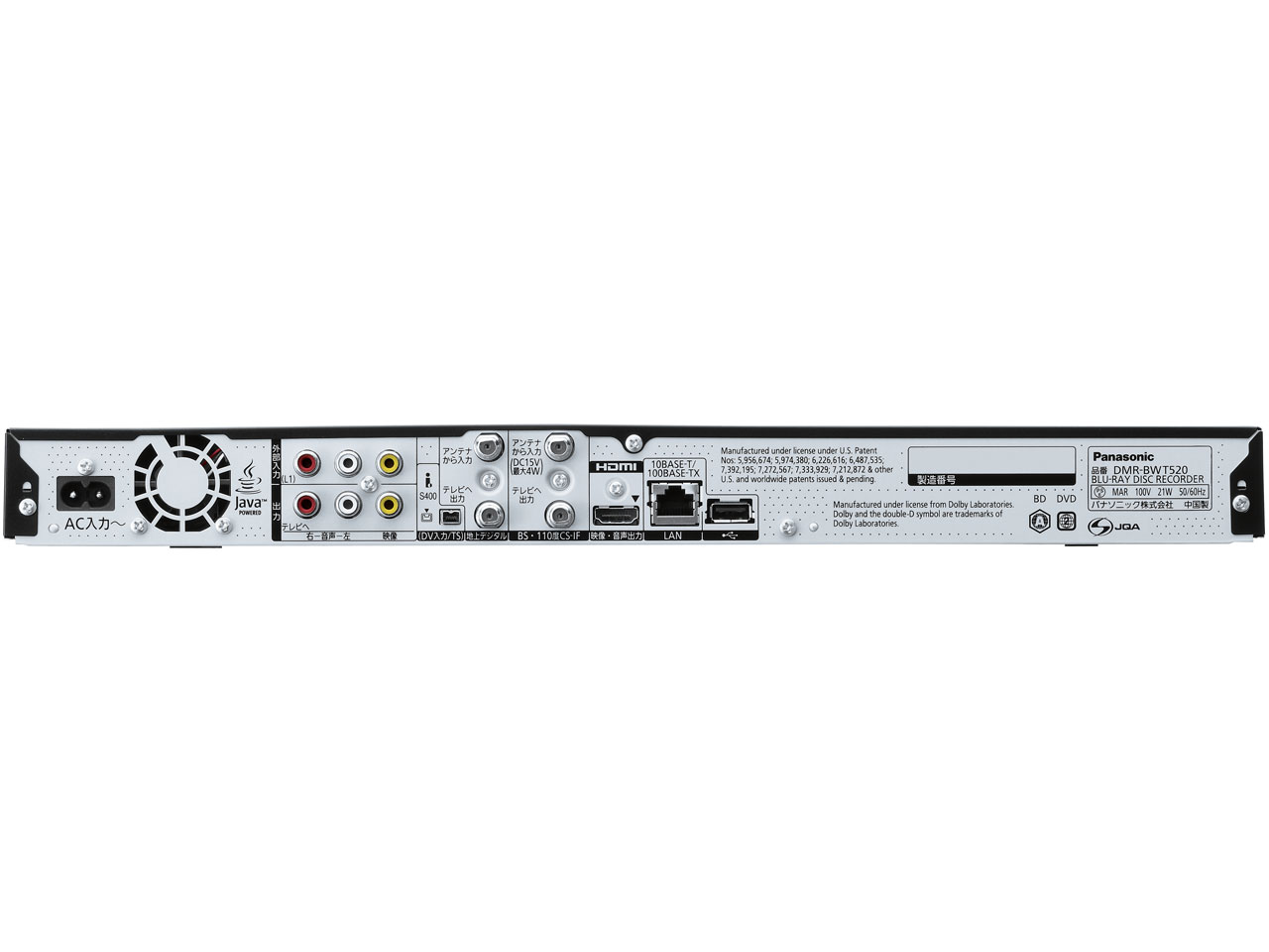 �u���[���C�f�B�[�K DMR-BWT520