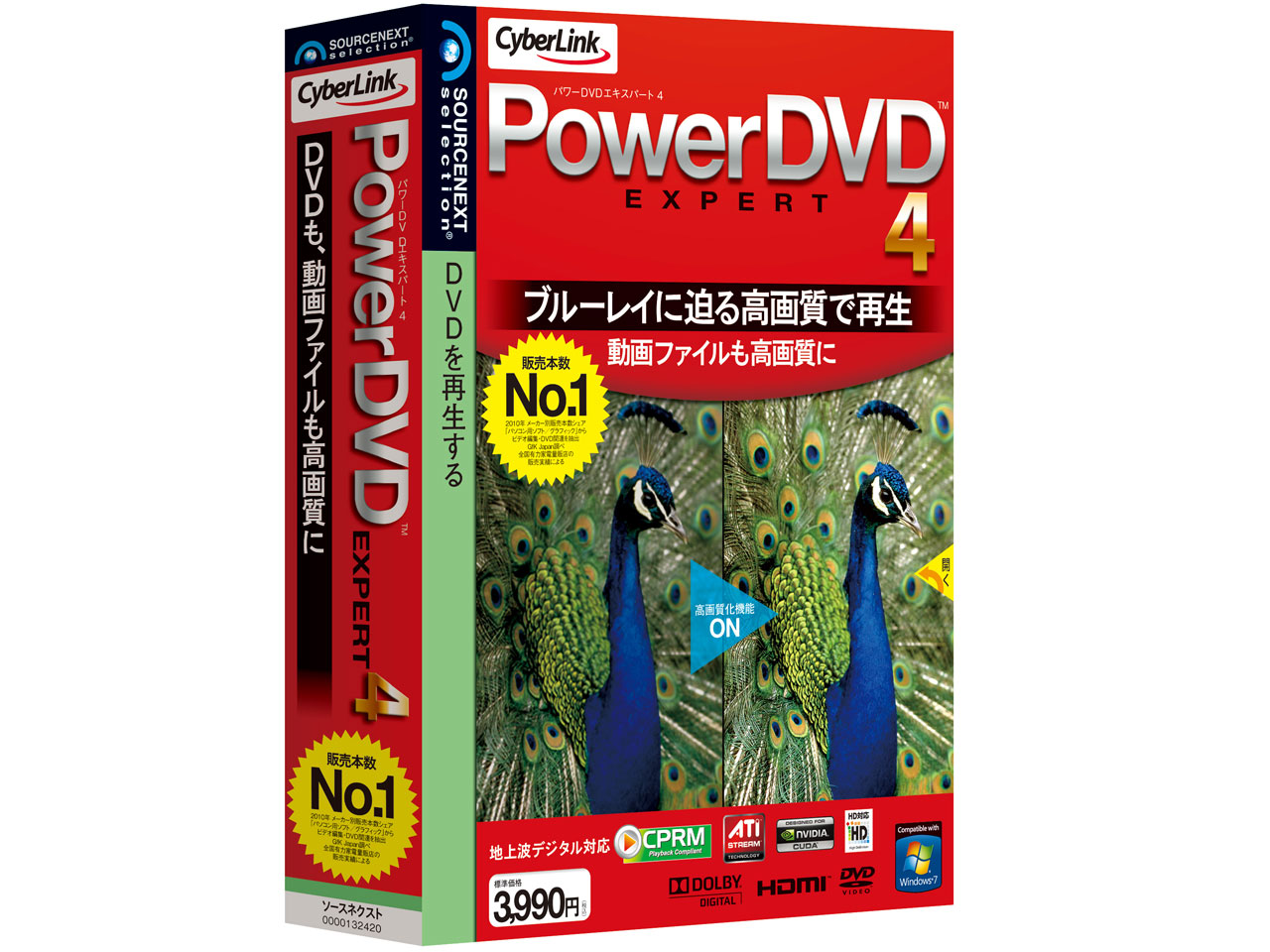 PowerDVD EXPERT 4 �̐��i�摜
