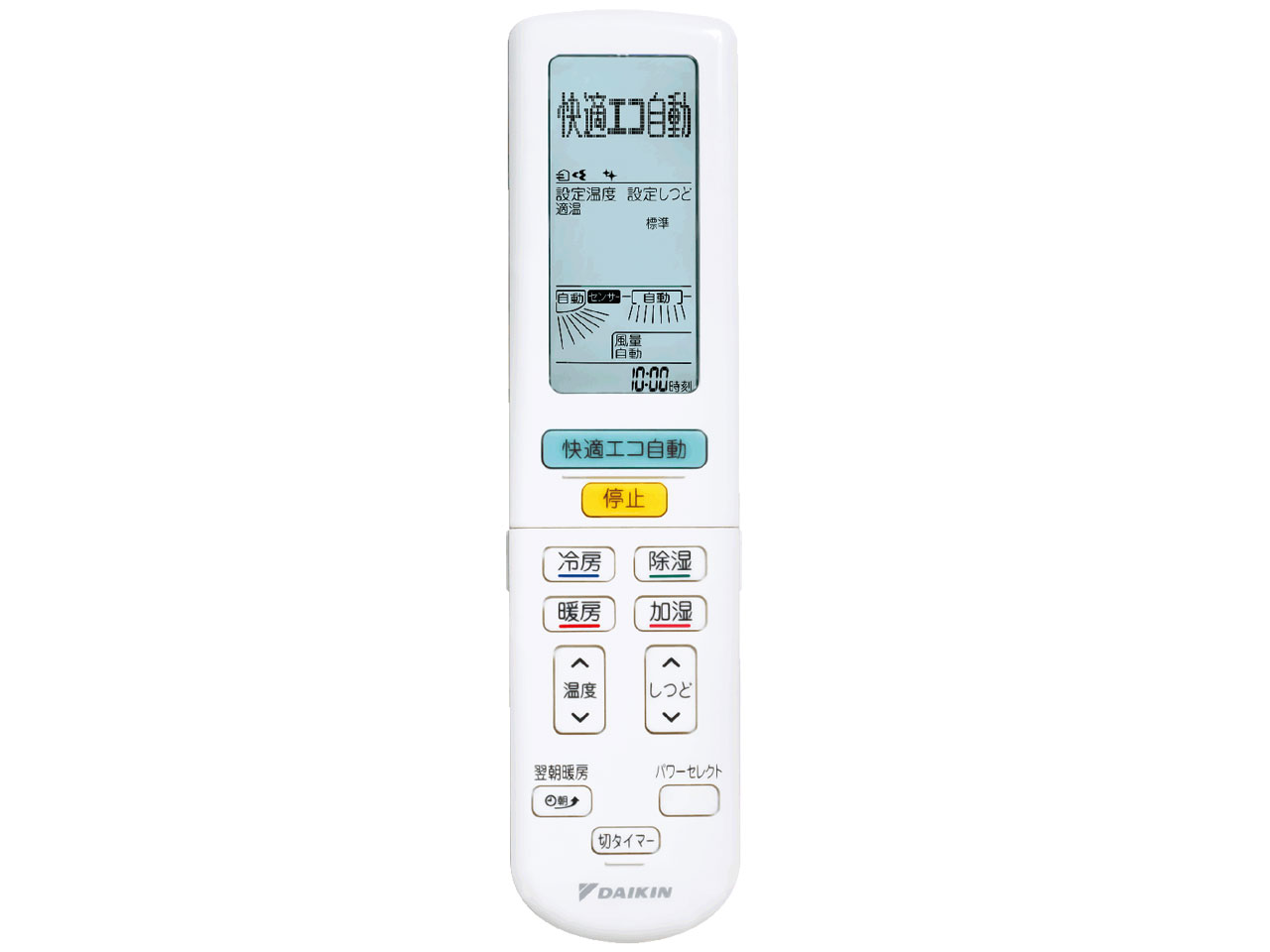 �����Ƃ���� S71NTRXP-W [�z���C�g]