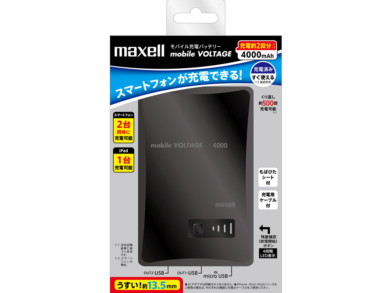 mobile VOLTAGE MLPC-4000BK [�u���b�N]