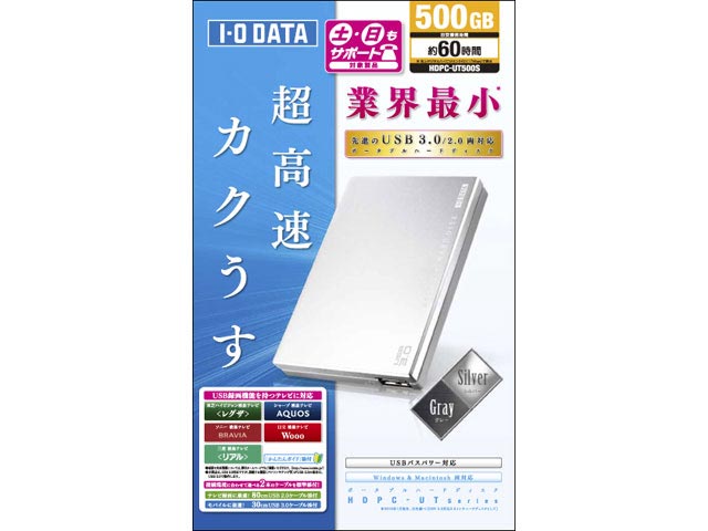 HDPC-UT500S [�V���o�[x�O���[]