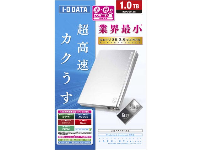 HDPC-UT1.0S [�V���o�[x�O���[]