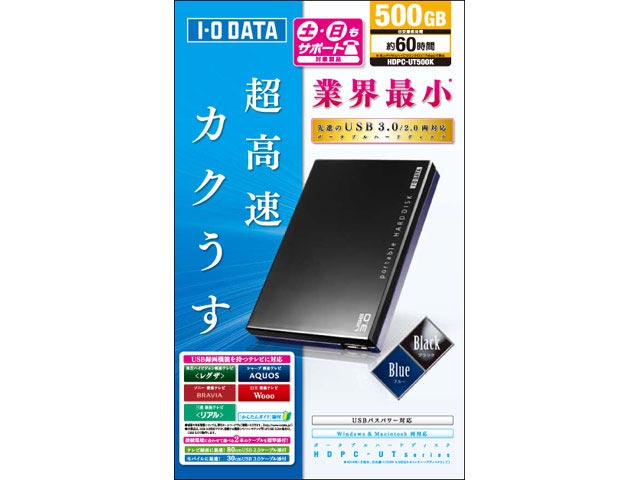 HDPC-UT500K [�u���b�Nx�u���[]