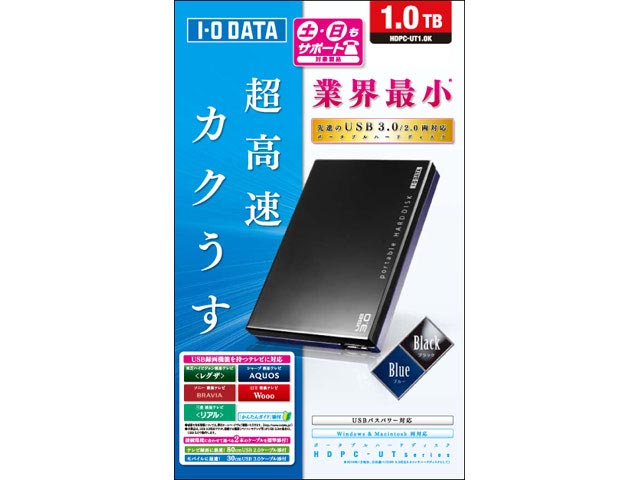 HDPC-UT1.0K [�u���b�Nx�u���[]