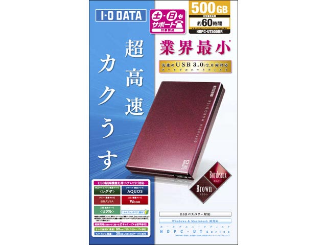 HDPC-UT500BR [�{���h�[x�u���E��]