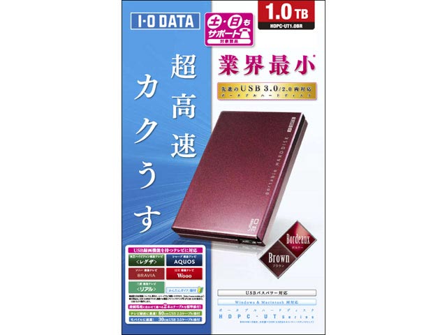 HDPC-UT1.0BR [�{���h�[x�u���E��]