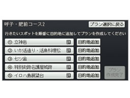 �X�g���[�_ CN-MW240D