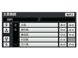 �X�g���[�_ CN-MW240D