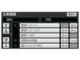 �X�g���[�_ CN-MW240D