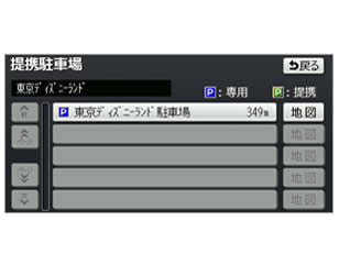 �X�g���[�_ CN-MW240D