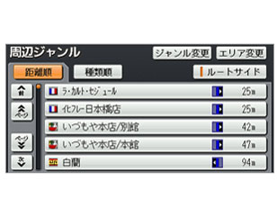 �X�g���[�_ CN-MW240D