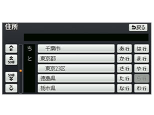 �X�g���[�_ CN-MW240D