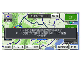 �X�g���[�_ CN-MW240D