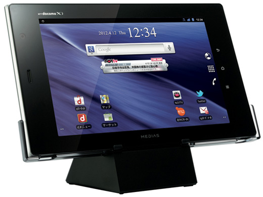 MEDIAS TAB N-06D docomo