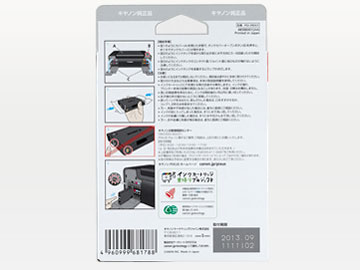 PGI-39DGY [�_�[�N�O���[]