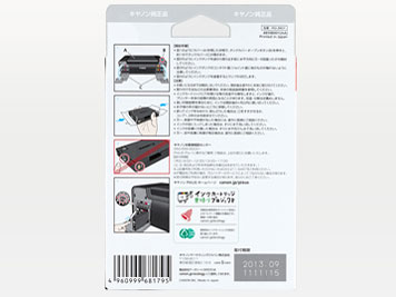 PGI-39GY [�O���[]