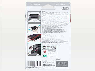 PGI-39LGY [���C�g�O���[]