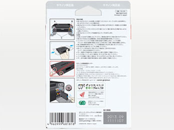 PGI-39C [�V�A��]