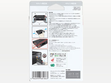 PGI-39R [���b�h]