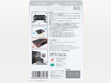 PGI-39CO [�N���}�I�v�e�B�}�C�U�[]