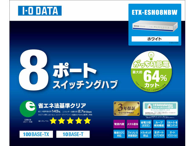ETX-ESH08NBW [�z���C�g]