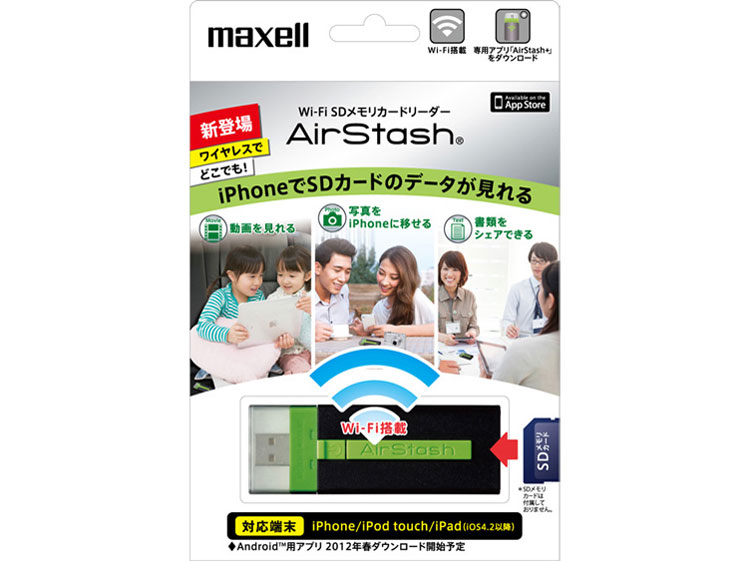 AirStash MAS-A02 [USB/IEEE802.11b/g/n 4in1]