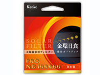 52S PRO ND100000