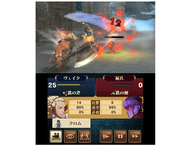 �t�@�C�A�[�G���u���� �o�� [3DS]