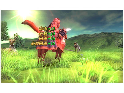 �t�@�C�A�[�G���u���� �o�� [3DS]