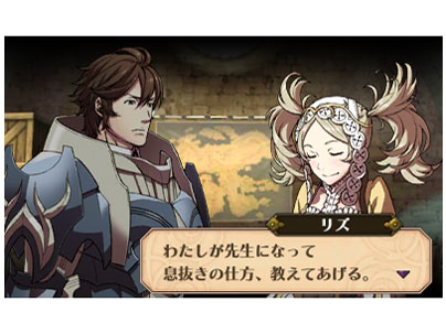 �t�@�C�A�[�G���u���� �o�� [3DS]