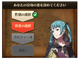 �t�@�C�A�[�G���u���� �o�� [3DS]