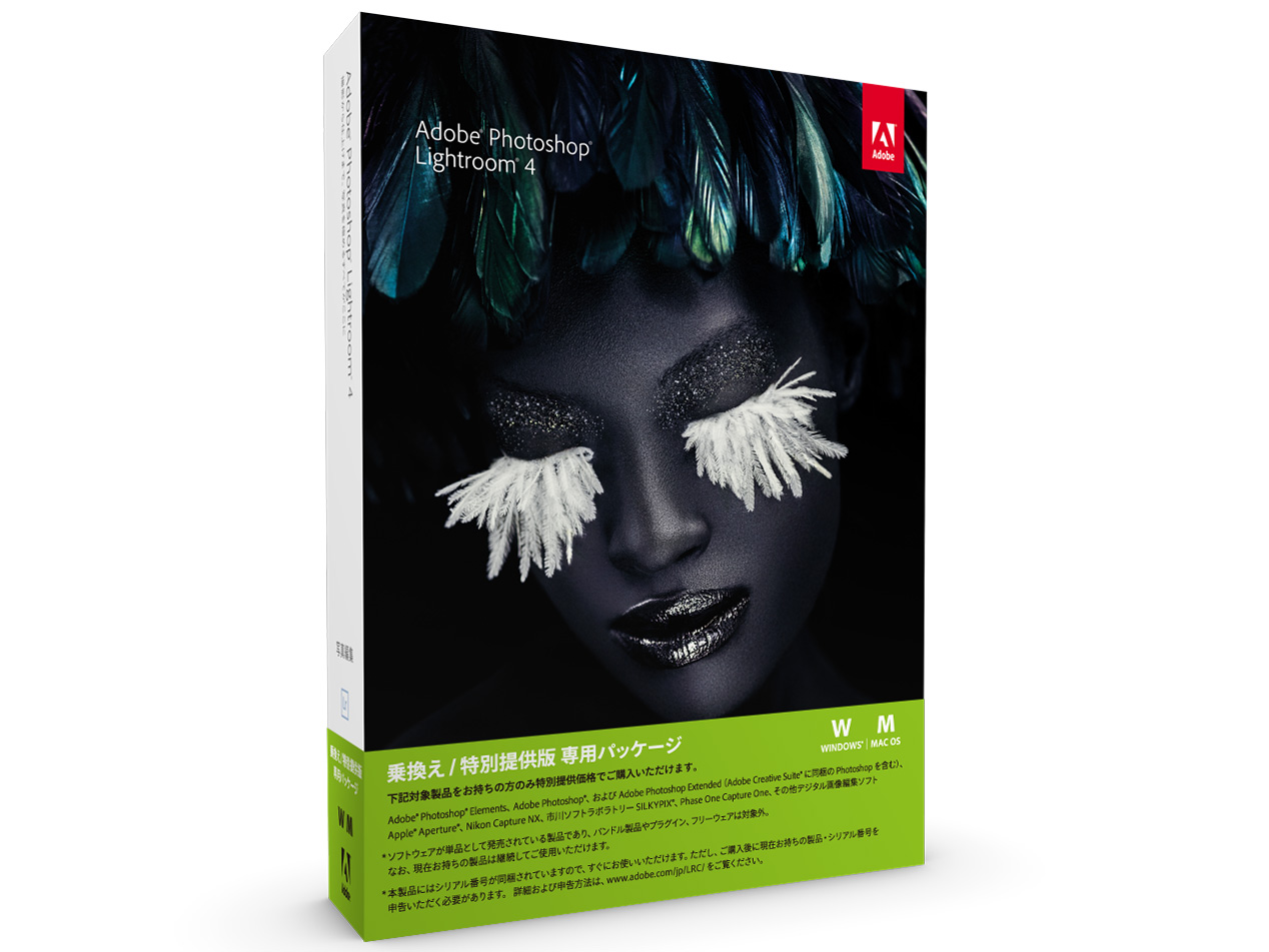 Adobe Photoshop Lightroom 4 ���{�� �抷��/���ʒ񋟔� �̐��i�摜