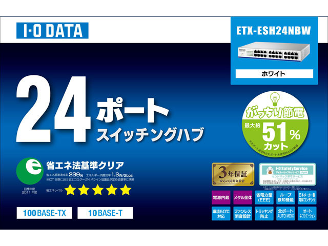 ETX-ESH24NBW [�z���C�g]