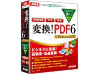 �ϊ�!PDF6 Professional �̐��i�摜