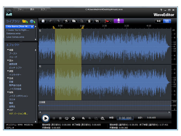 PowerDirector EXPERT 3