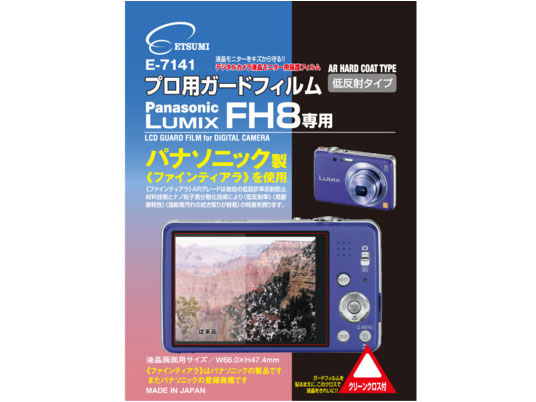 �v���p�K�[�h�t�B���� AR�n�[�h�R�[�e�B���O�^�C�v E-7141 �̐��i�摜